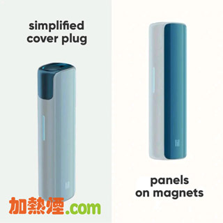 LIL SOLID 2.0 第三代創新外觀設計