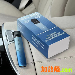 RELX悅刻幻影星河夢國標電子煙機套裝