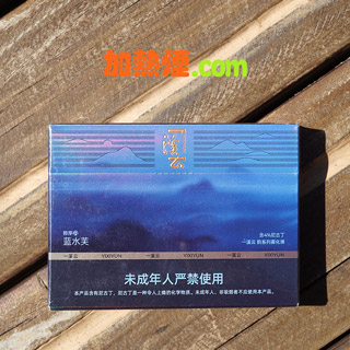 悅刻五代煙彈一溪雲煙草口味藍芙蓉芙蓉王口味