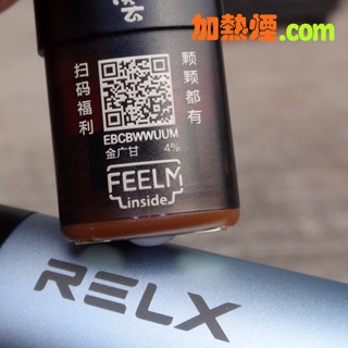 悅刻五代煙彈一溪雲煙草口味金廣柑4&percnt;濃度