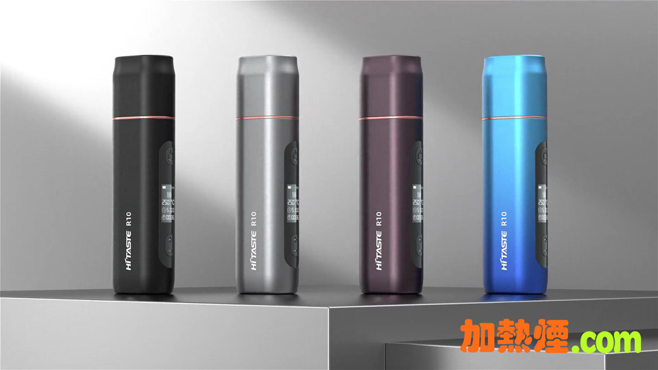 HiTaste R10 IQOS LIL 超長氣超強續航力的兼容加熱煙機