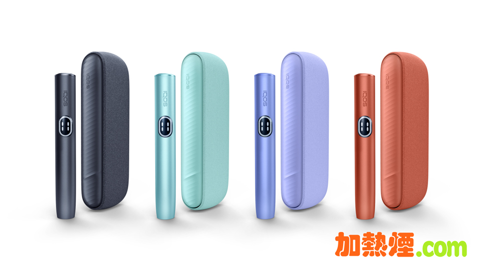 IQOS ILUMA i Colors Black Blue Violet Terracotta Hong Kong