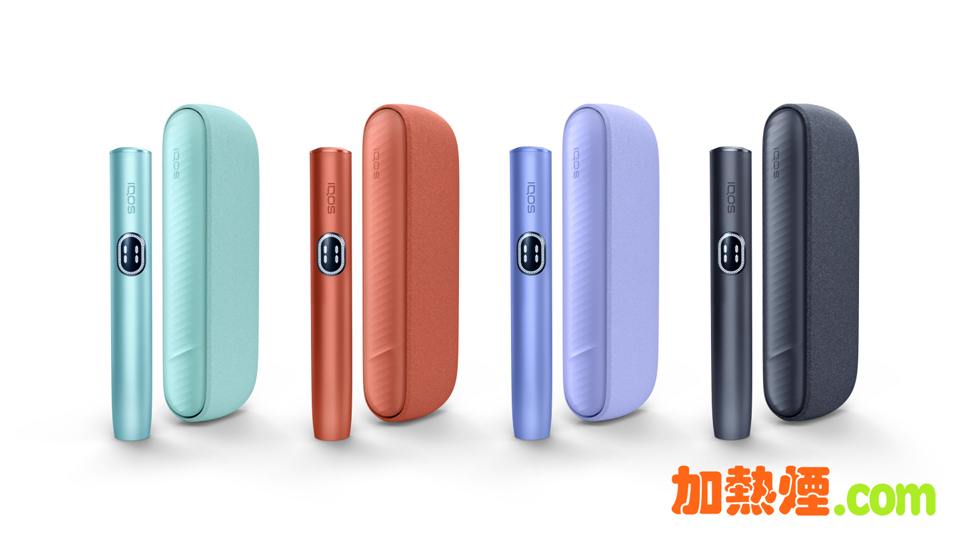IQOS ILUMA i 套裝香港價錢實惠供應 黑藍紫紅四款顏色