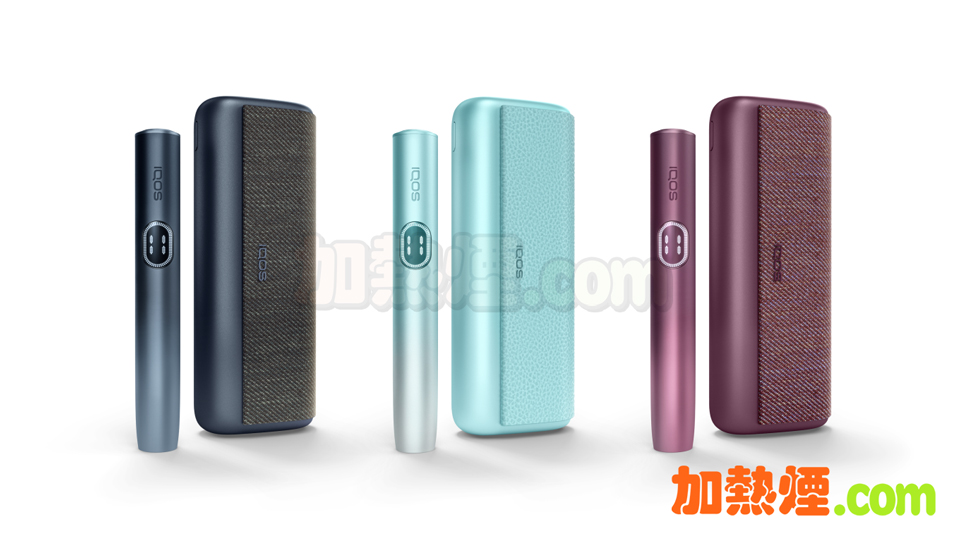 IQOS ILUMA i PRIME 套裝香港價錢實惠供應 黑藍紅三款顏色
