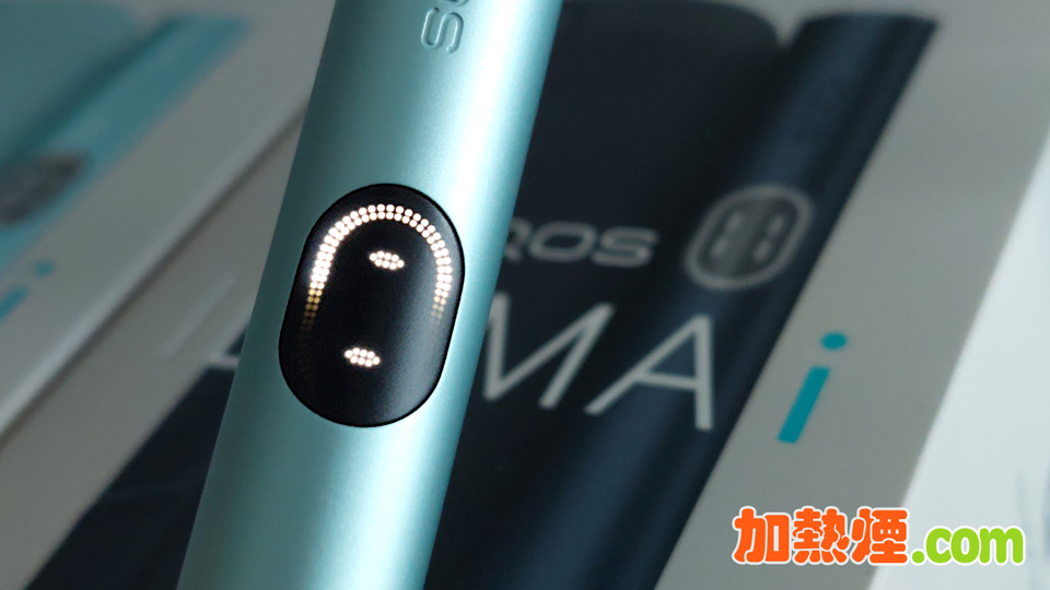 IQOS ILUMA i PRIME 和 IQOS ILUMA i 的 FlexPuff 18口多口數功能