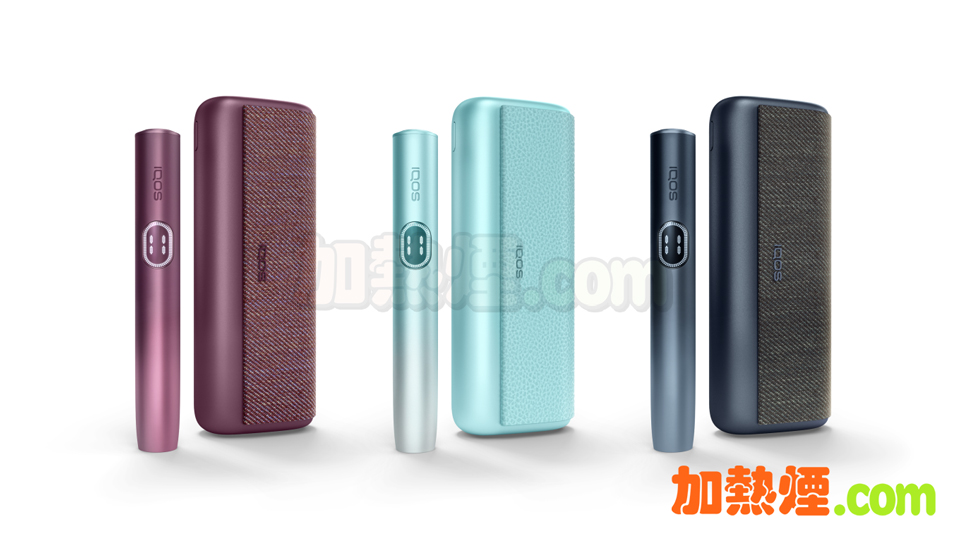 IQOS ILUMA i PRIME Colors Red Blue Black Hong Kong