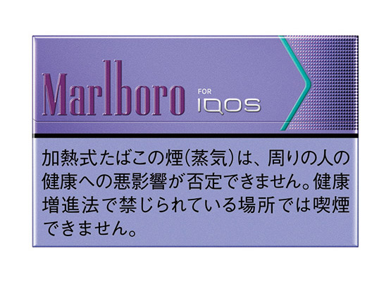 IQOS萬寶路紫色濃薄菏藍莓煙彈 IQOS Marlboro Purple Menthol Heatsticks