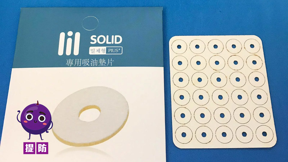 LIL吸油紙韓國加熱煙機吸油紙